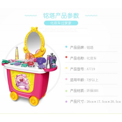 Fashion girls beauty play set make up cosmetic toy fashion girls beauty play toys